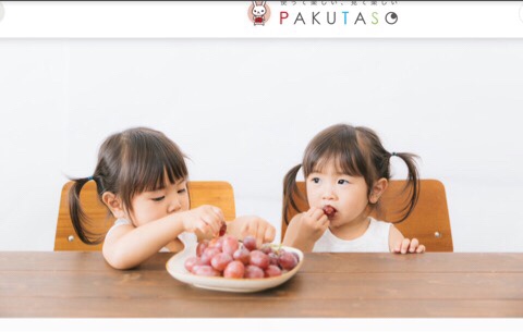 このサイトでの注意点 AutoRich 被害者として